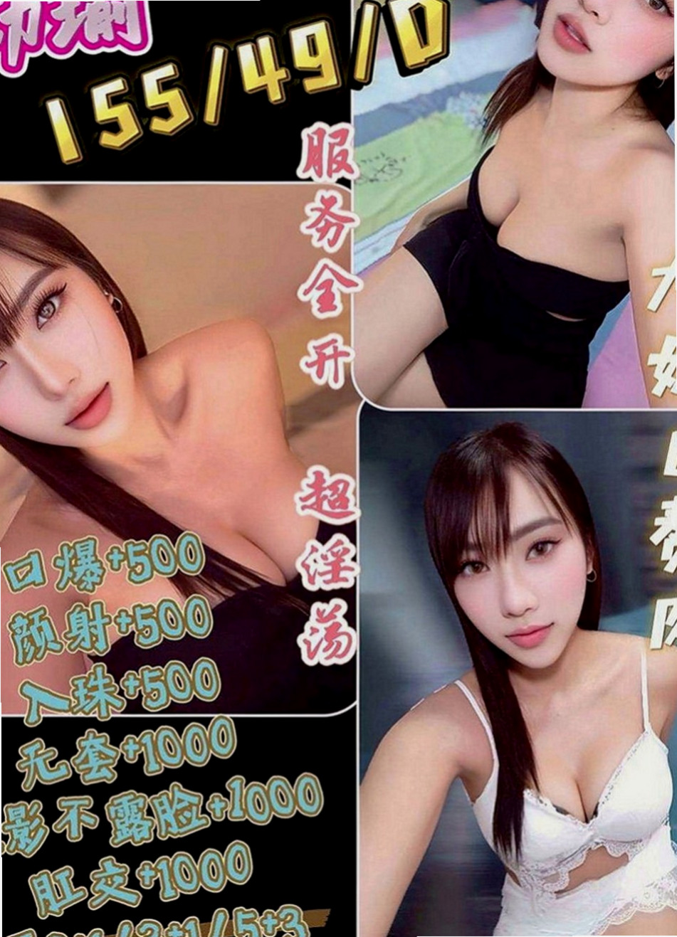 豐原外送茶：小熙 |長腿妹妹|168cm|54kg|E罩杯|19歲|lg 69 可品鮑魚大餐 不抽煙 無刺青  嫵媚的大眼睛加上水淋淋的粉色掰掰 (正)