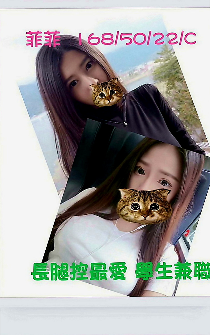 中山好茶外送：天薇 |淫蕩數學老師|164cm|52kg|C罩杯|20歲|Dcup鄰家小妹妹 活潑可愛型  一身慾望無處發洩 寂寞的心在決堤