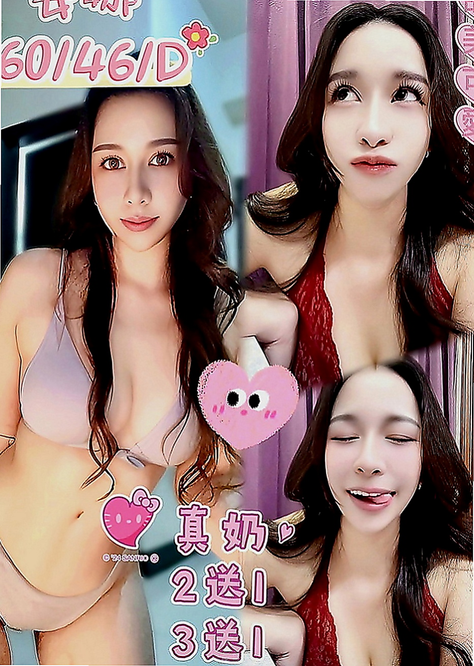 五股外約按摩：陽光 |性慾老闆娘|165cm|51kg|E罩杯|19歲|服務真是沒話說一級棒！絕對物有超值~超銘感的波波很挺 Q彈 摸起來很滑手感很好~