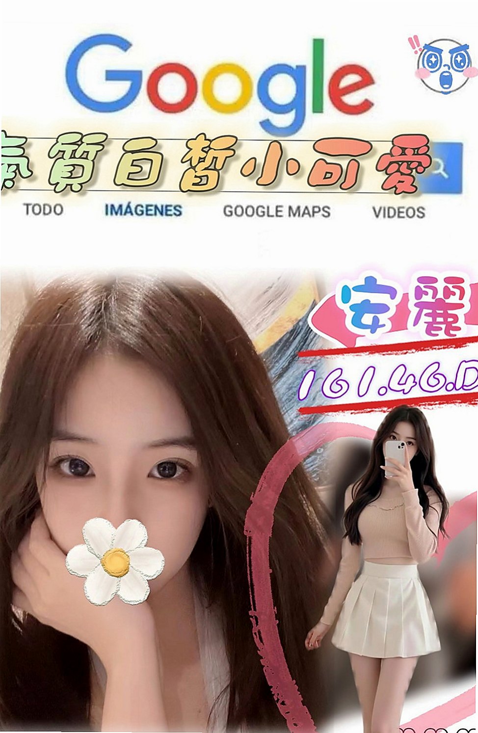 南化外送茶坊：莎軒 |熟女專櫃|164cm|51kg|D罩杯|24歲|清純氣質 美腿 身材很不錯   敏感部位是耳際 脖子 奶頭