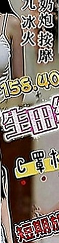 楠西外叫：雅尼 |網美臉小美女|163cm|50kg|C罩杯|19歲|只告訴我說：今天的安排讓他很滿意 很棒   而且超級有女友fu的~ 可以親 可以舔