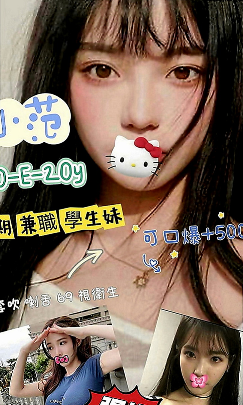 蘇澳外約茶：李美 |國際線空姐|170cm|48kg|E罩杯|24歲|這樣身材比較勻稱就不會胖到哪裡去了  金融保險財金專業 某台X銀行當特助
