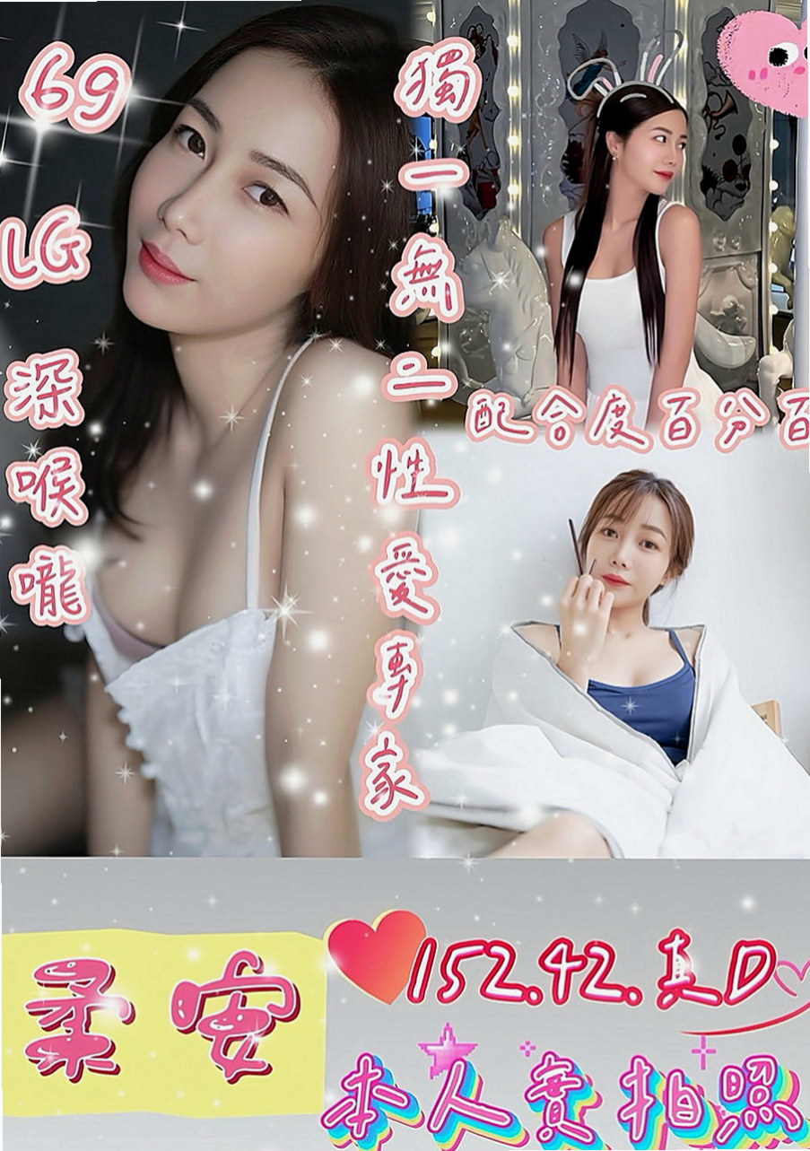 樹林全套：凝易 |F奶人妻兼職|165cm|52kg|C罩杯|19歲|身材勻稱剛好 做的時候剛開始進不太去 只能用點力的一點一點慢慢來 後面再嘿咻 很不錯哦