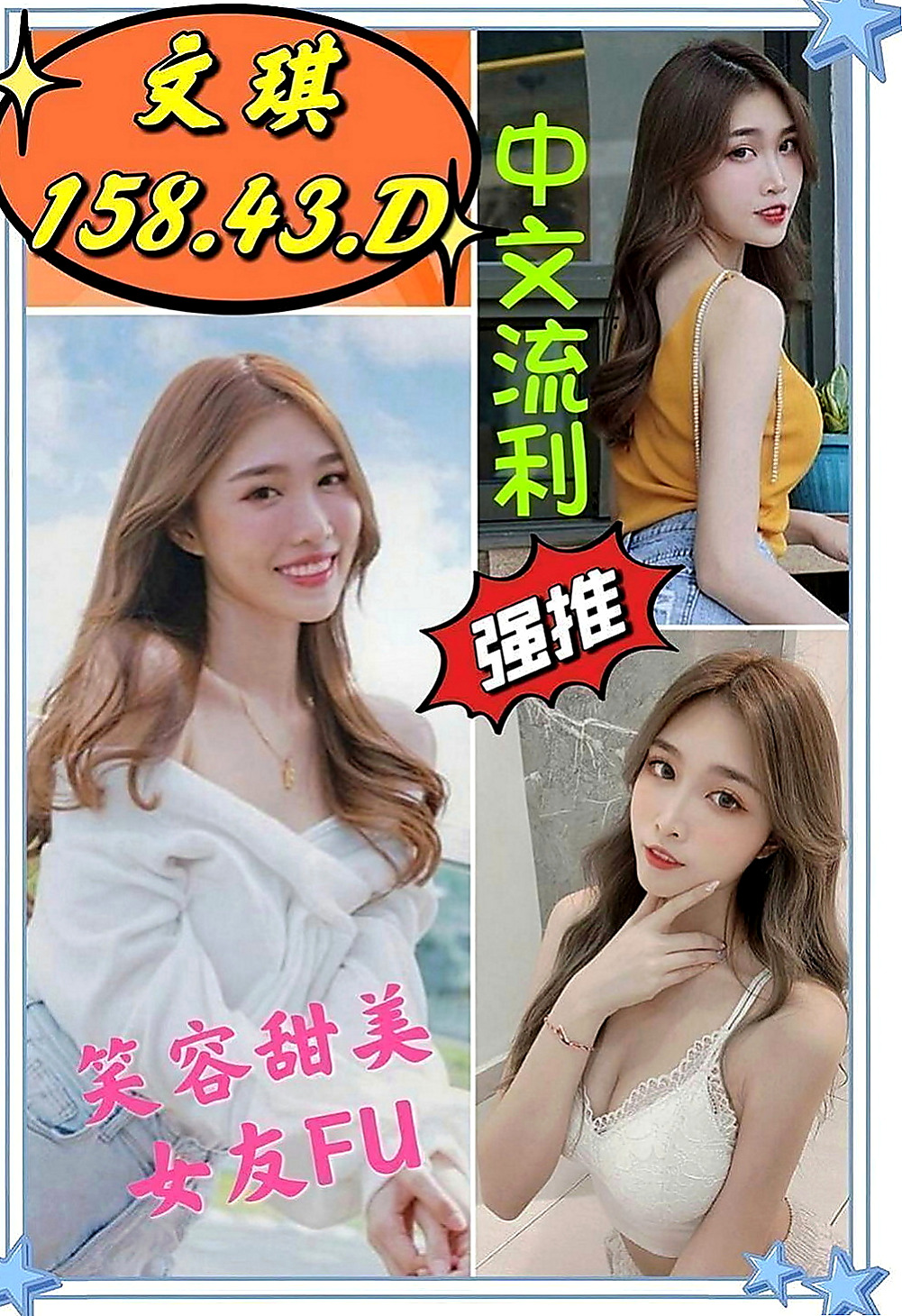 三民叫茶：貝衣 |鄰家小妹妹|166cm|55kg|E罩杯|24歲|等著你來征服 想知道在她胯上的感覺嗎  不僅很會坐在你身上搖.呻吟聲粉淫蕩.