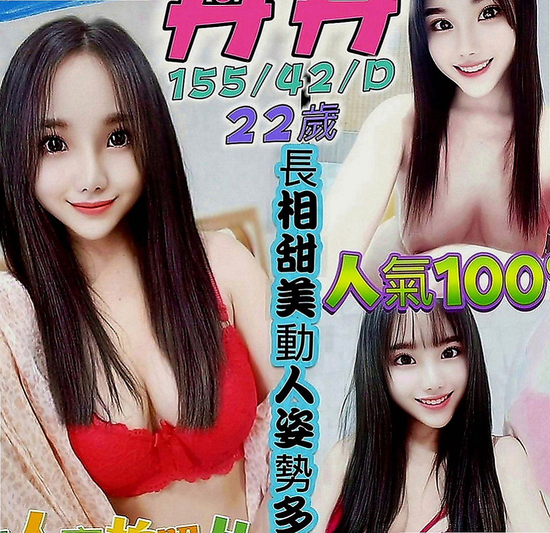 麻豆好茶：小范范 |麻辣國中教師|164cm|49kg|E罩杯|19歲|嬌小纖瘦 打扮時尚鄰家小騷妹妹水多多