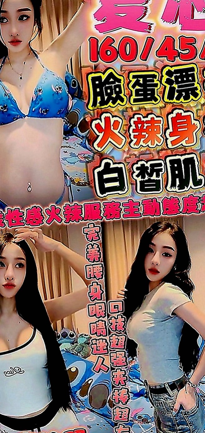 台南定點茶|好茶外送：惟依 |Mv女|164cm|47kg|D罩杯|23歲|#100%客評鄰家女甜美 外貿和服務都很贊 超會搖會吸會舔   看起來26歲哦