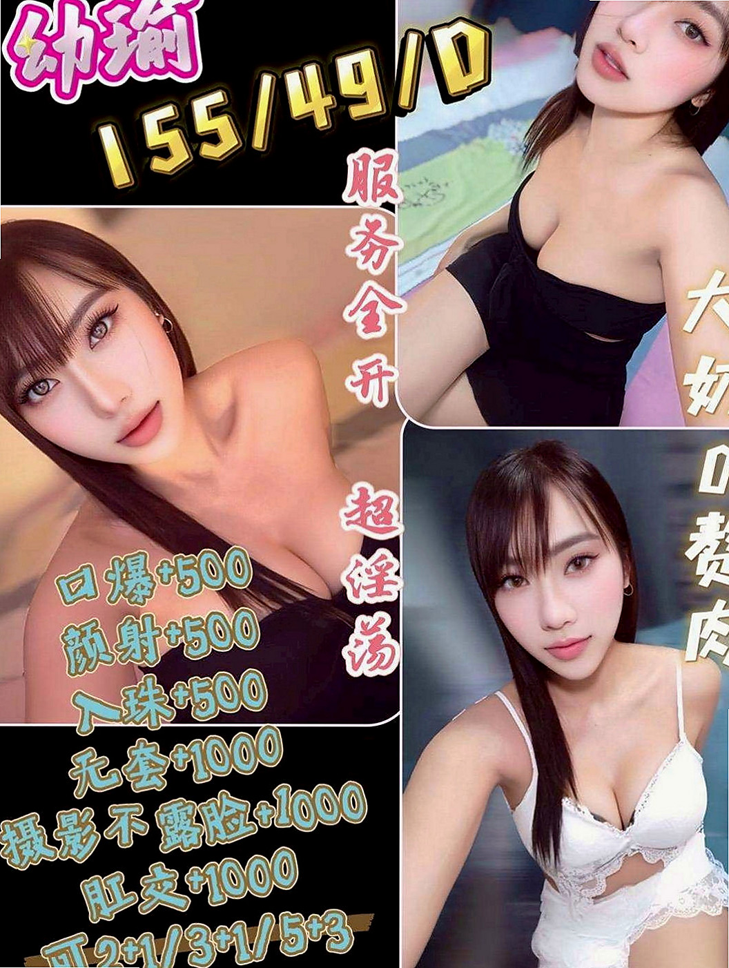 豐原外送茶：小熙 |長腿妹妹|168cm|54kg|E罩杯|19歲|lg 69 可品鮑魚大餐 不抽煙 無刺青  嫵媚的大眼睛加上水淋淋的粉色掰掰 (正)