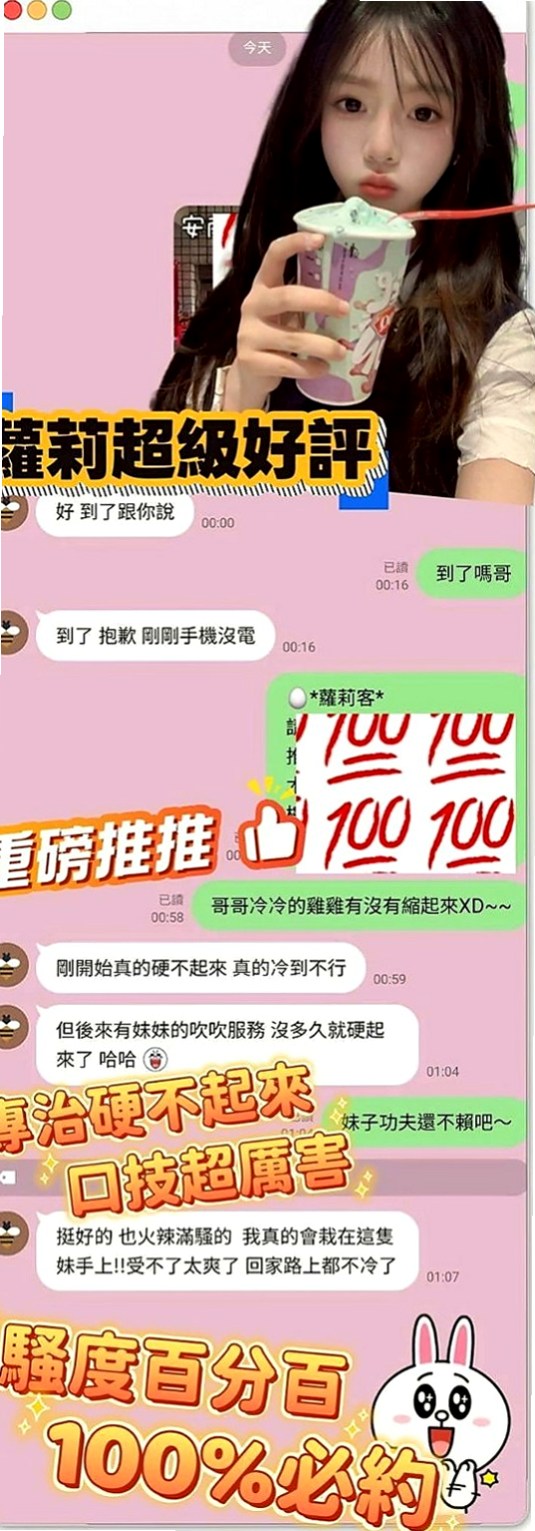 大雅外叫：冷安 |老闆秘書|169cm|45kg|C罩杯|18歲|嬌小可愛學生妹 粉嫩的臉蛋  #離婚的少婦很久沒有愛愛了