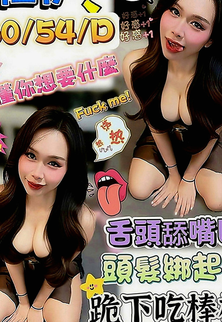 大同外約服務：海洋 |長榮地勤兼職|168cm|55kg|C罩杯|20歲|健談.床上反應夠high 細腰, 敢穿敢露 性感路線  甜美可愛臉蛋 粉色系蜜桃奶