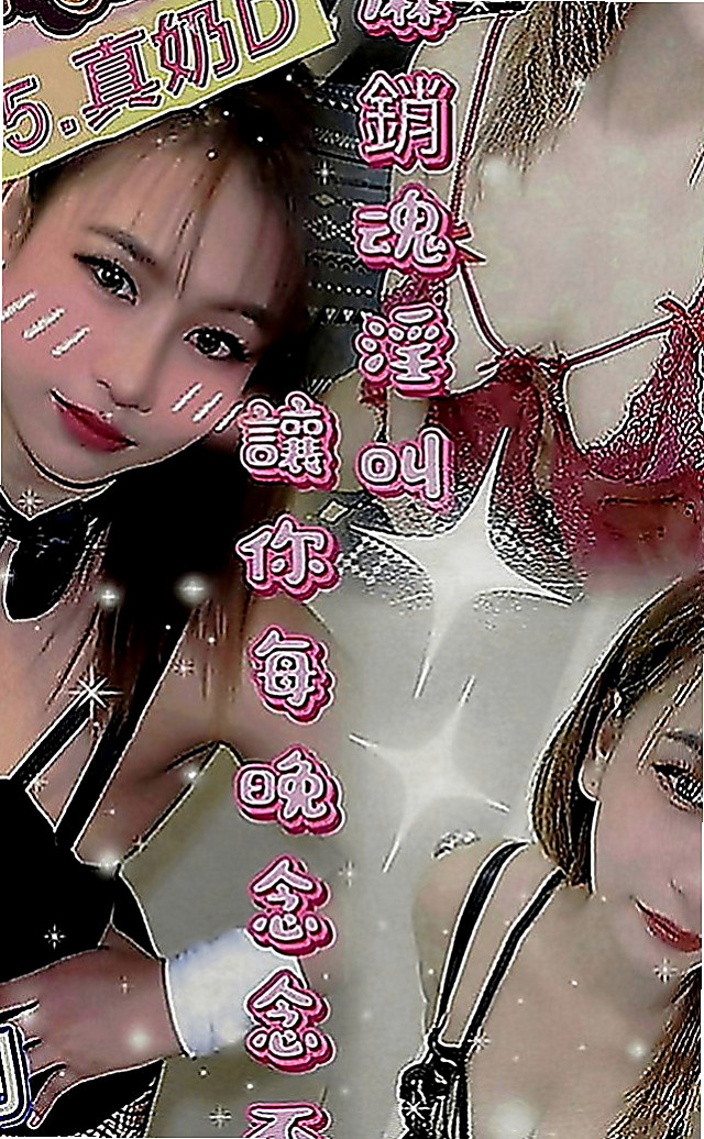 仁武找妹妹：柯娜 |護理師小姐姐|167cm|42kg|C罩杯|18歲|按摩技術超極強!!! 今天出來體驗一次 口爆 69 愛愛 後門 爆菊花