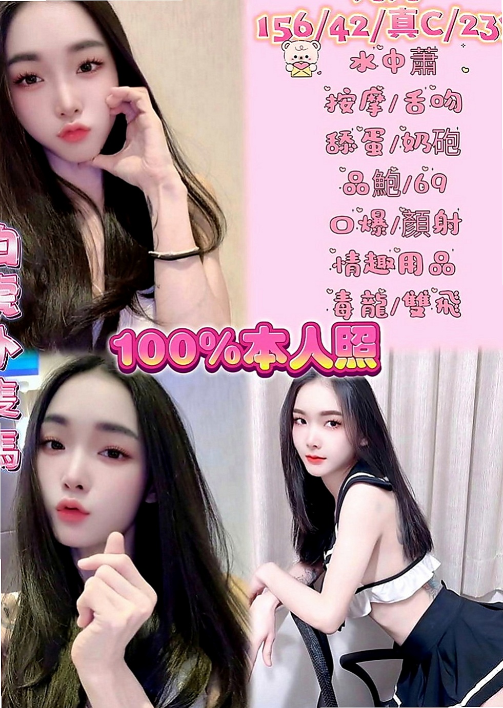 壯圍外送茶坊：介紹： |淫亂美少女|166cm|54kg|D罩杯|24歲|百分百本人照 服務好，老點多性欲很強 喜歡玩各種姿勢  舌吻、69、清水溝、