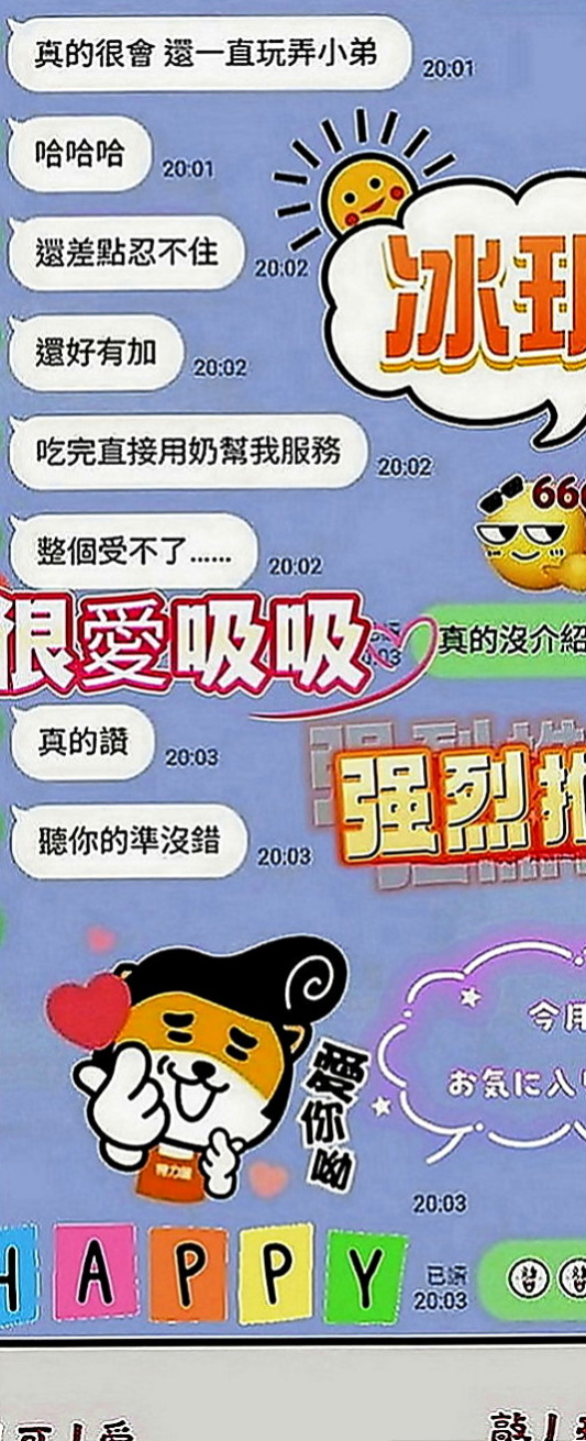 雲林定點茶|叫茶：多多 |美術系學生|167cm|51kg|D罩杯|24歲|雪白真奶 超有女友的FU喜歡刺激的感覺 很容易濕