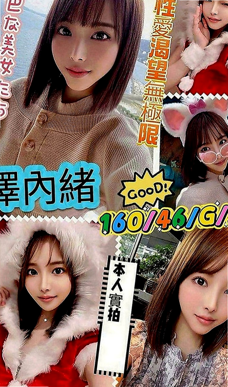 台北定點茶|好茶外送：佳軒 |瑜伽教練|167cm|45kg|D罩杯|18歲|Q彈的奶 挺白嫩的 讓你愛上這大胸部 奶暈奶頭  69式 舔鮑 體質還滿敏感 讓你慾火遲遲不退