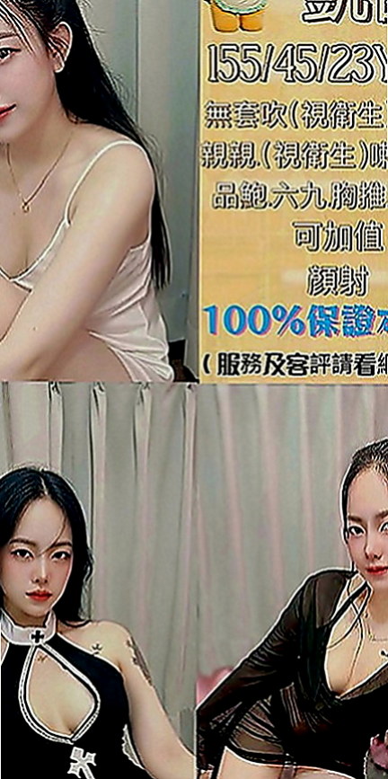 大同外送茶坊：夜卉 |校園氧氣正妹|165cm|54kg|D罩杯|21歲|配合度很高 有無套吹 大奶！巨乳！肥美蜜穴！