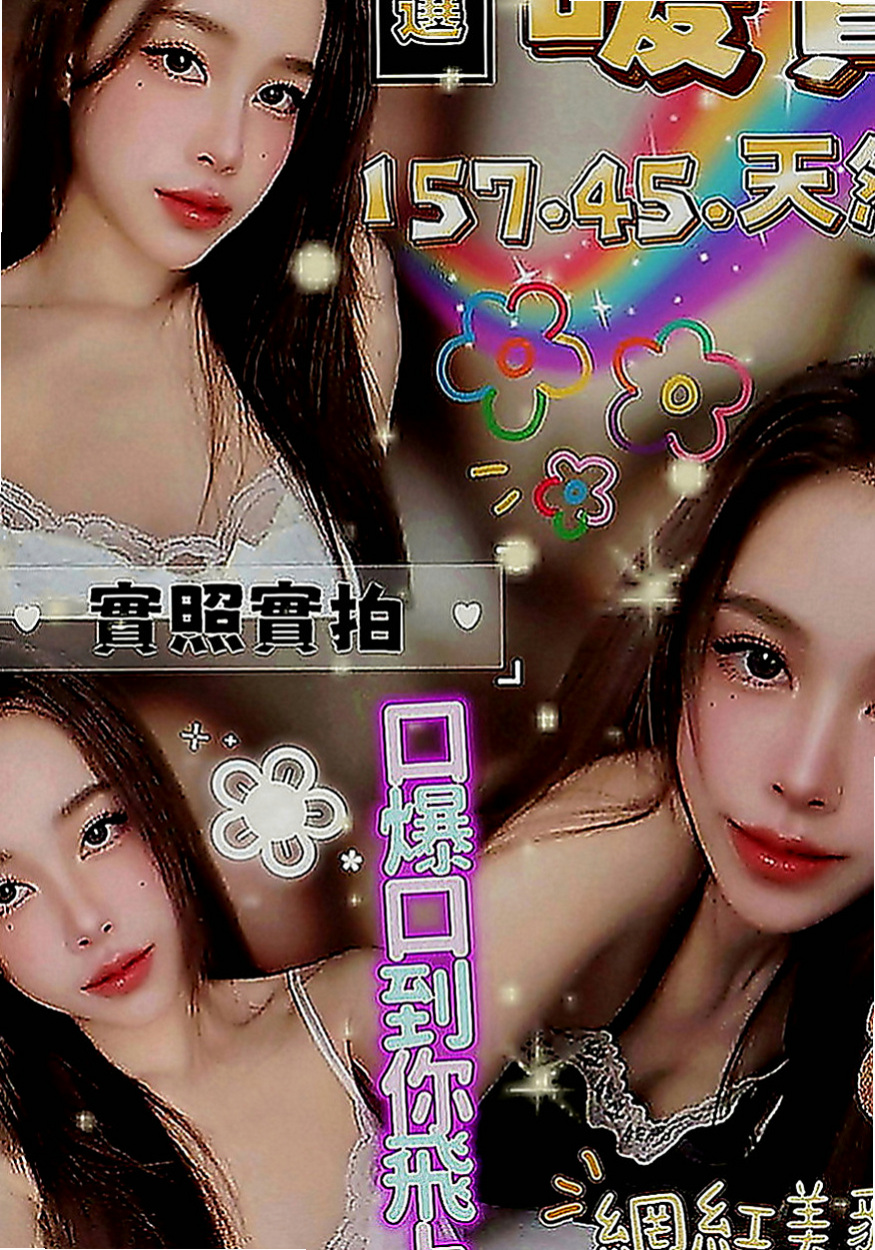 永和找茶：多多 |可愛大奶夜校生|168cm|46kg|D罩杯|20歲|可馨熱推一枚粉嫩到爆的清純學生妹  迷人的臉蛋 外貌身材100%超讚