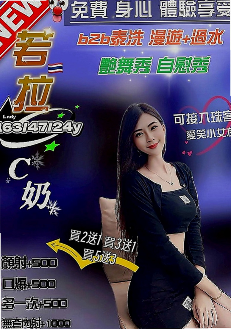 壯圍伴遊：小晴 |魅惑輕熟女|167cm|54kg|E罩杯|21歲|多水的私密淺穴很敏感容易高潮 性感火辣 狂野熱情 天然奶