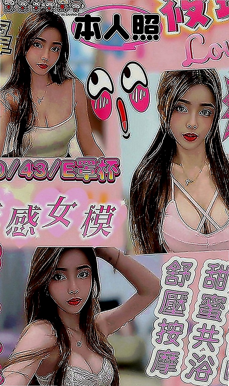 杉林好茶外送：小珍 |美腿正妹|165cm|53kg|C罩杯|18歲|臉蛋妖嬈、艷麗 身材不錯、小蠻腰、有在練瑜伽、她中間的私密地帶享受一翻，身上有淡淡的清香味，