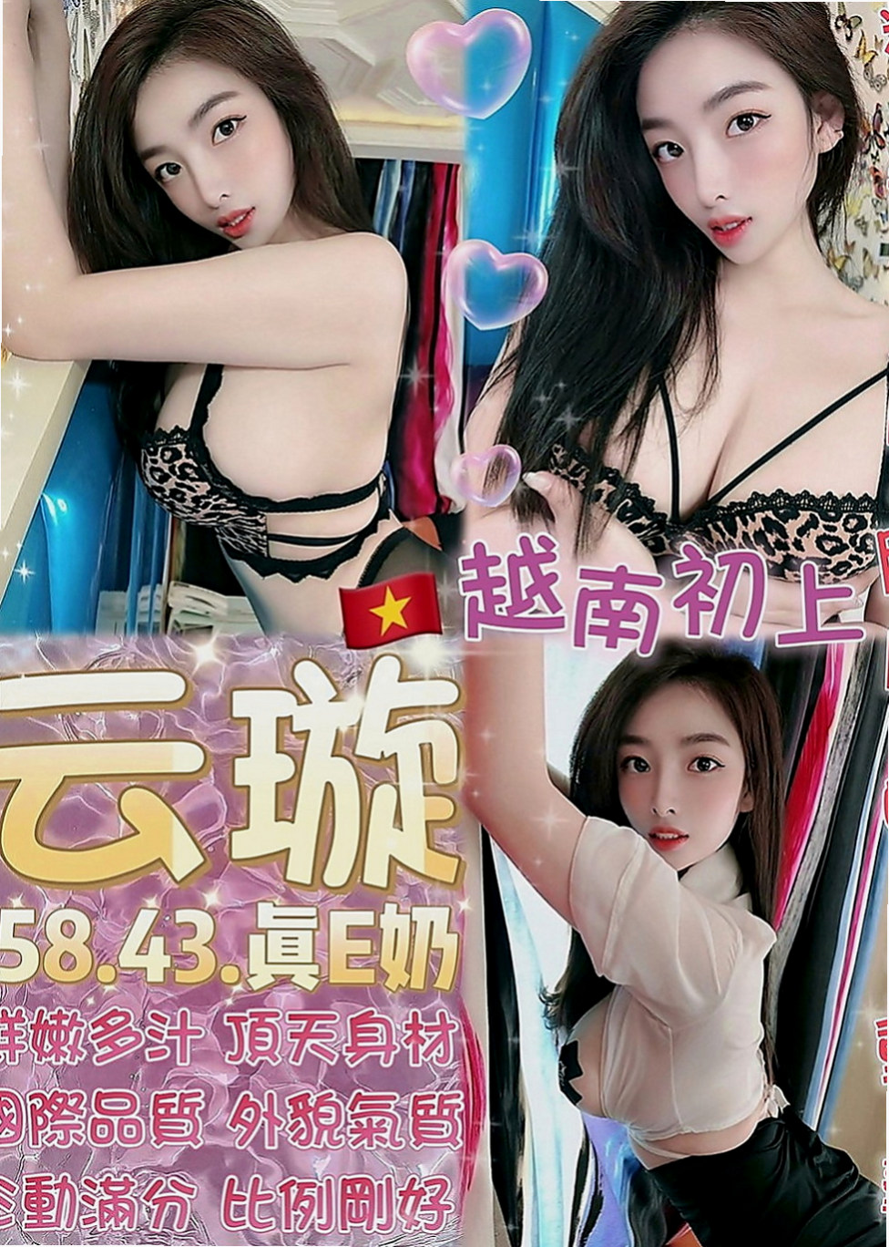 鳳山好茶：雪兒 |實習護士|167cm|53kg|D罩杯|19歲|性感小騷貨一個 身材火辣賴Lg9420  皮膚觸感很好喲 嘴巴很會含 性欲很強~