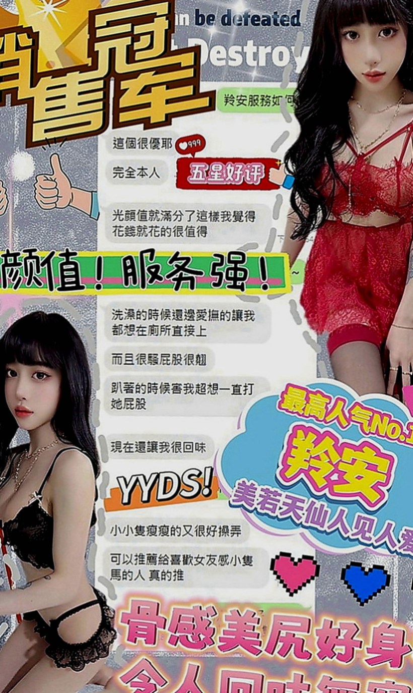 中西八大娛樂網：小白 |性感秘書|167cm|54kg|C罩杯|24歲|技巧讓你打開眼界驚艷全場讓你享受美好的時光   主動熱情 雪白嬌嫩的大乳房 揉起來軟綿綿的