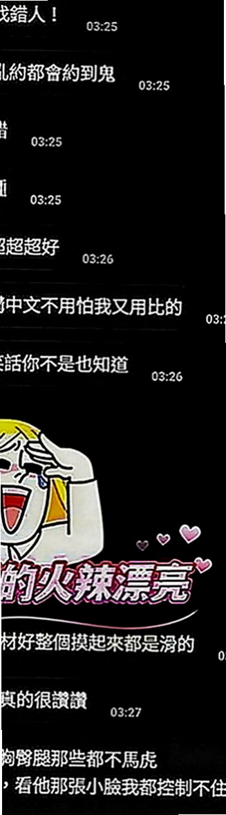 旗津外送茶坊：喬喬 |高雄學生妹|165cm|55kg|C罩杯|22歲|性感火辣S型全場無套做