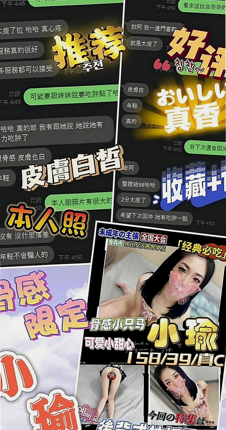 彰化外約茶|找女人：布丁 |瑜伽老師|167cm|49kg|C罩杯|21歲|看你有沒有這個手腕  啦 現可以約