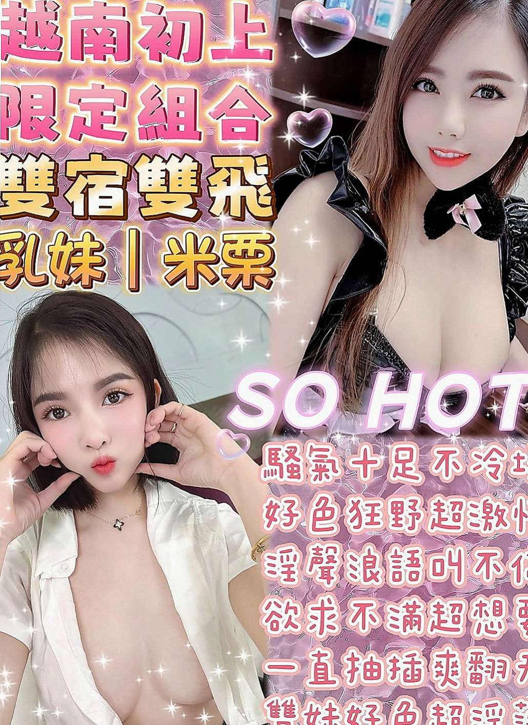 中和外約服務：銀瑤 |眼鏡學生妹|169cm|52kg|D罩杯|23歲|清純學生妹初次下海兼職 臉蛋優 身材好 很正喔