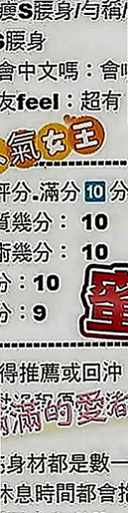 大同八大娛樂網：錢尼 |髮型設計師|169cm|55kg|D罩杯|19歲|想要被大屌頂 ！妹妹說想要一位很強的哥哥一起玩  有沒有喜歡這款淫蕩大大奶的 麻吉 ~~ 速敲喔