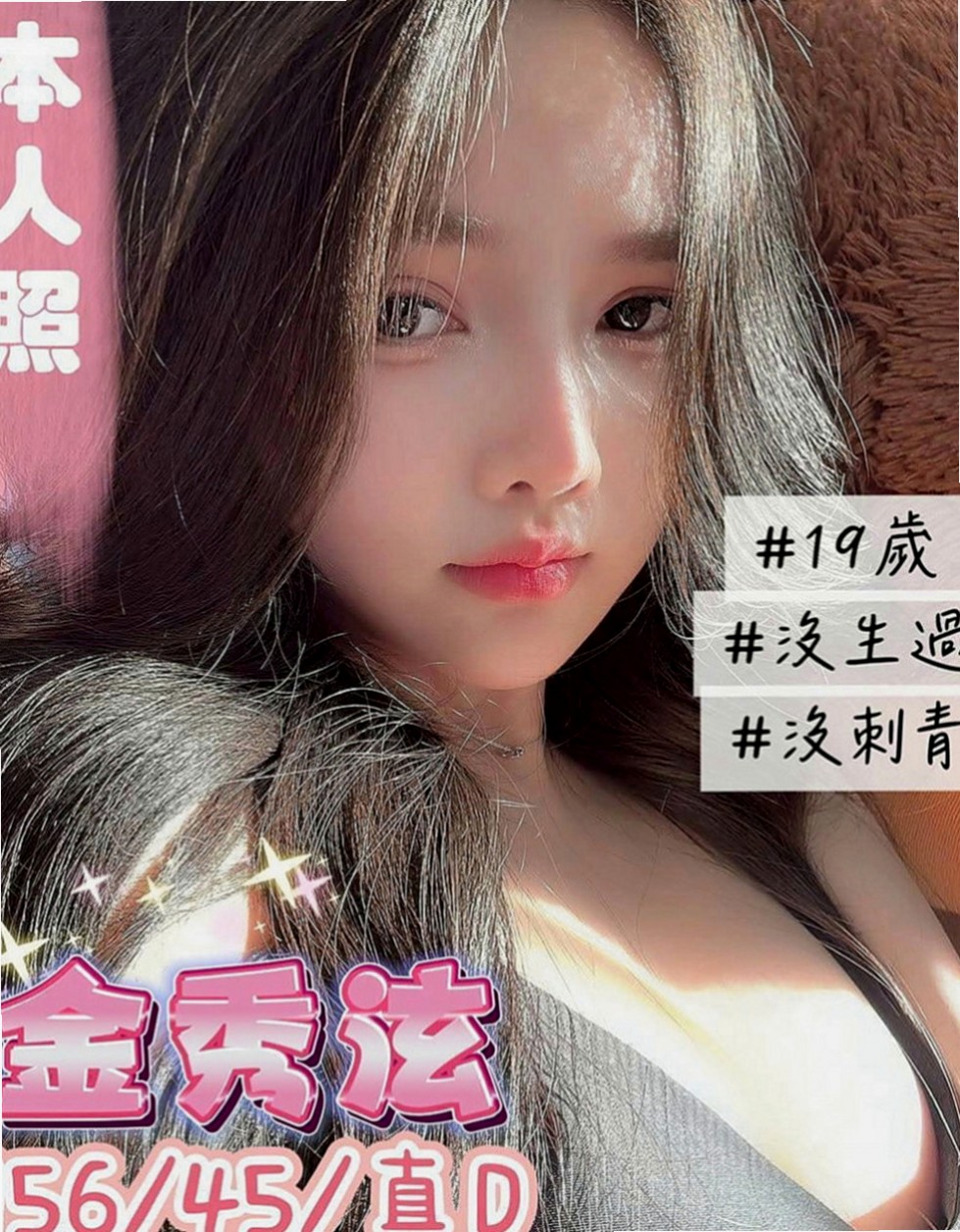 高雄外約茶|外賣茶：志偉 |瑜伽老師兼職|169cm|52kg|D罩杯|20歲|喜歡男人的精液 每天都想要做愛  長髮 氣質高瘦型 身材性感撫媚
