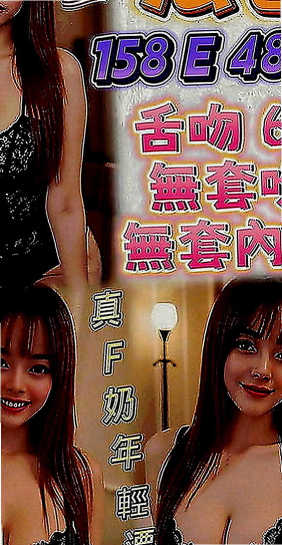 萬里外約：歆瑤 |氣質秘書|166cm|45kg|D罩杯|22歲|69，奶砲，舌吻 火車便當 大咪咪客人專屬超贊的 敏感 敢玩