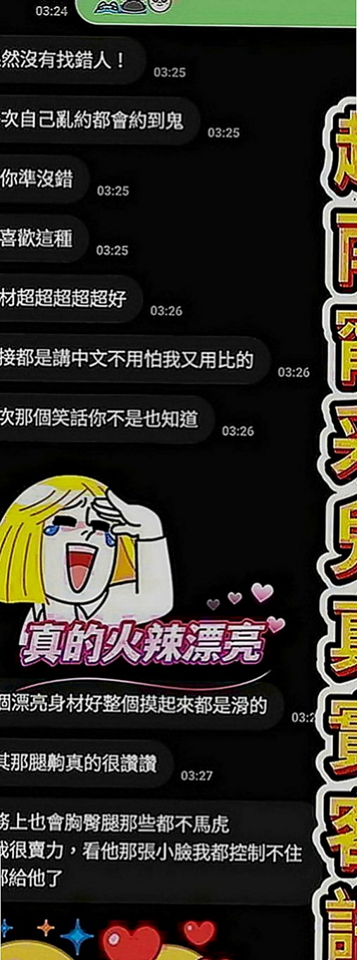 旗津外送茶坊：喬喬 |高雄學生妹|165cm|55kg|C罩杯|22歲|性感火辣S型全場無套做