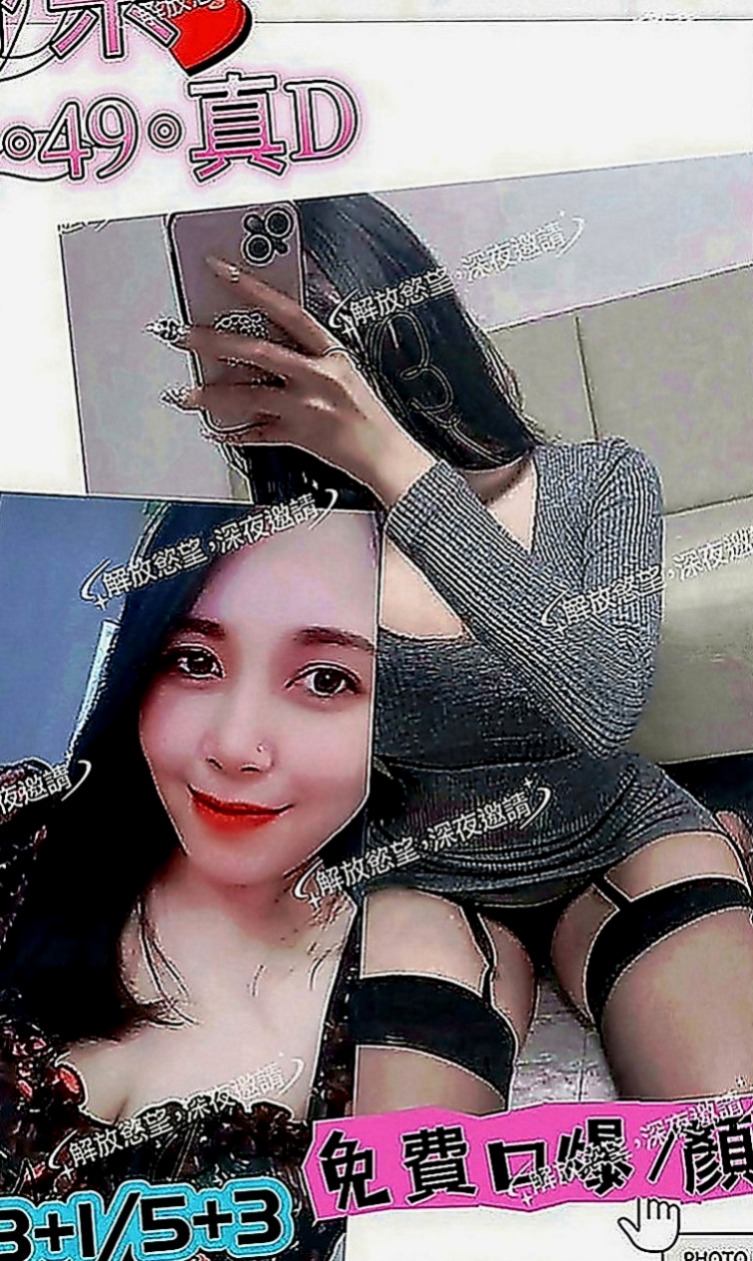 仁武小姐外約：小果 |清純乖乖女|170cm|54kg|E罩杯|18歲|配合度100%,可嘗試各種體位,絕無噓聲,  要多騷有多騷 床上騷至極點 喜歡舔吸吮蛋蛋