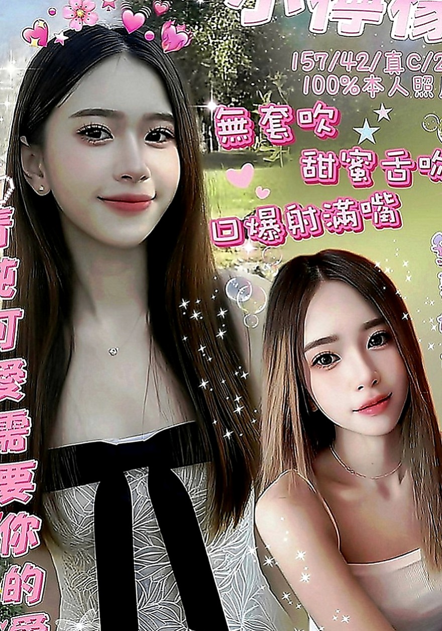 樹林外約按摩：奶茶 |騷騷少婦|164cm|45kg|E罩杯|24歲|真是可愛到不行，這樣的尤物你不試試真是老可惜了  體驗一個真正的按摩師帶給你快感 很懂男人的需求