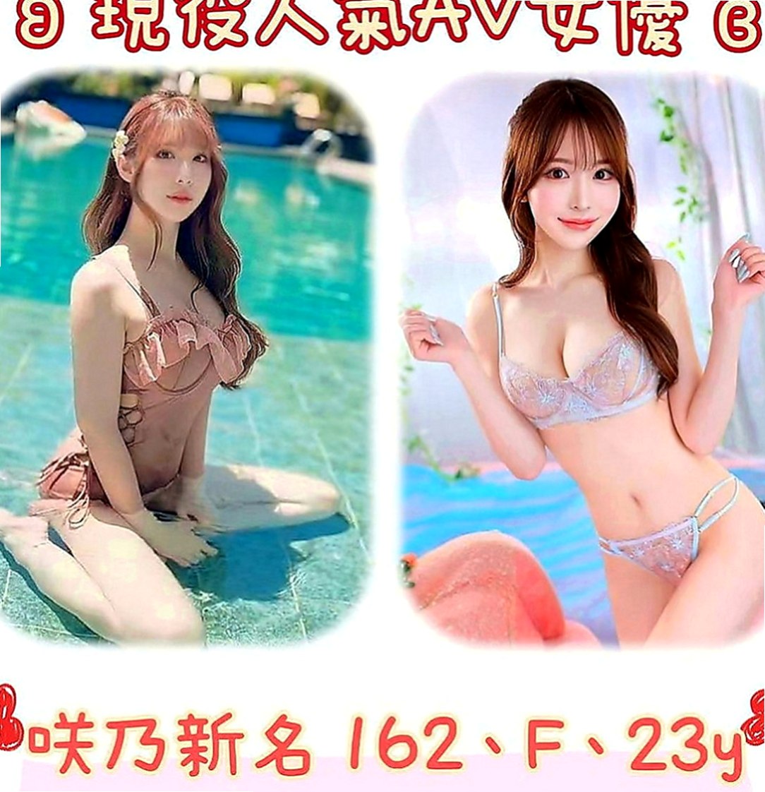 阿蓮一夜情：安柏兒 |小秘書|168cm|54kg|C罩杯|19歲|性感美腿OL，銷魂的臉蛋 嫵媚的身段，讓你愛不釋瘦