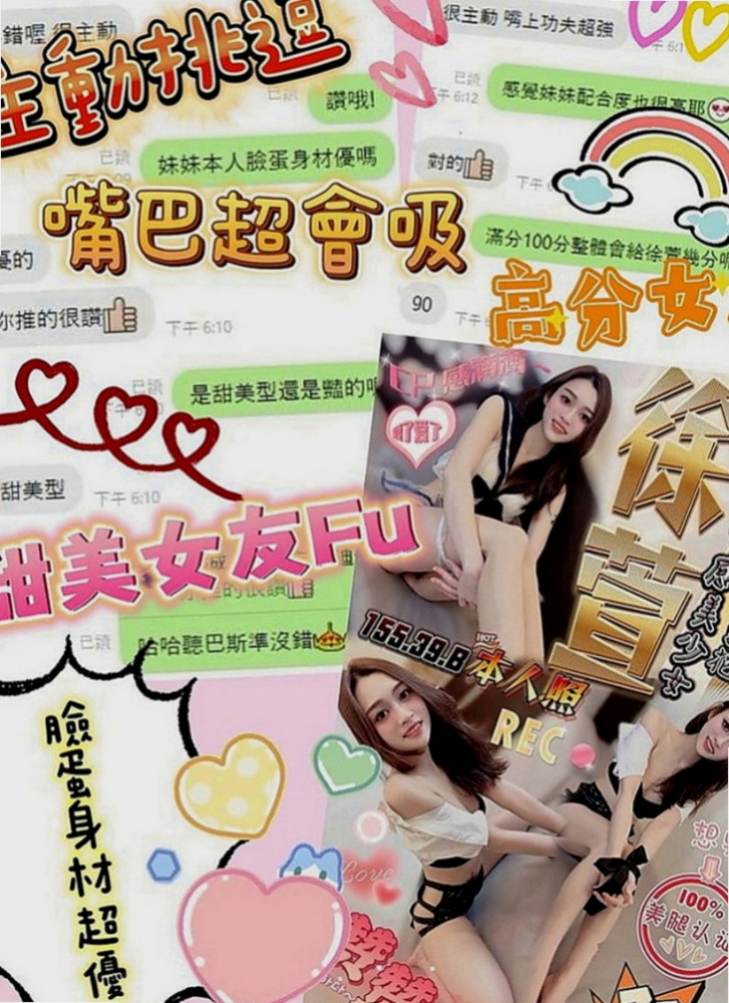 台南外送茶|外約茶：雪蓮 |少婦姐妹花|169cm|48kg|C罩杯|18歲|氣質 外貌 身材 集於一身的美麗  服務：鴛鴦浴 LG 69 舔蛋蛋