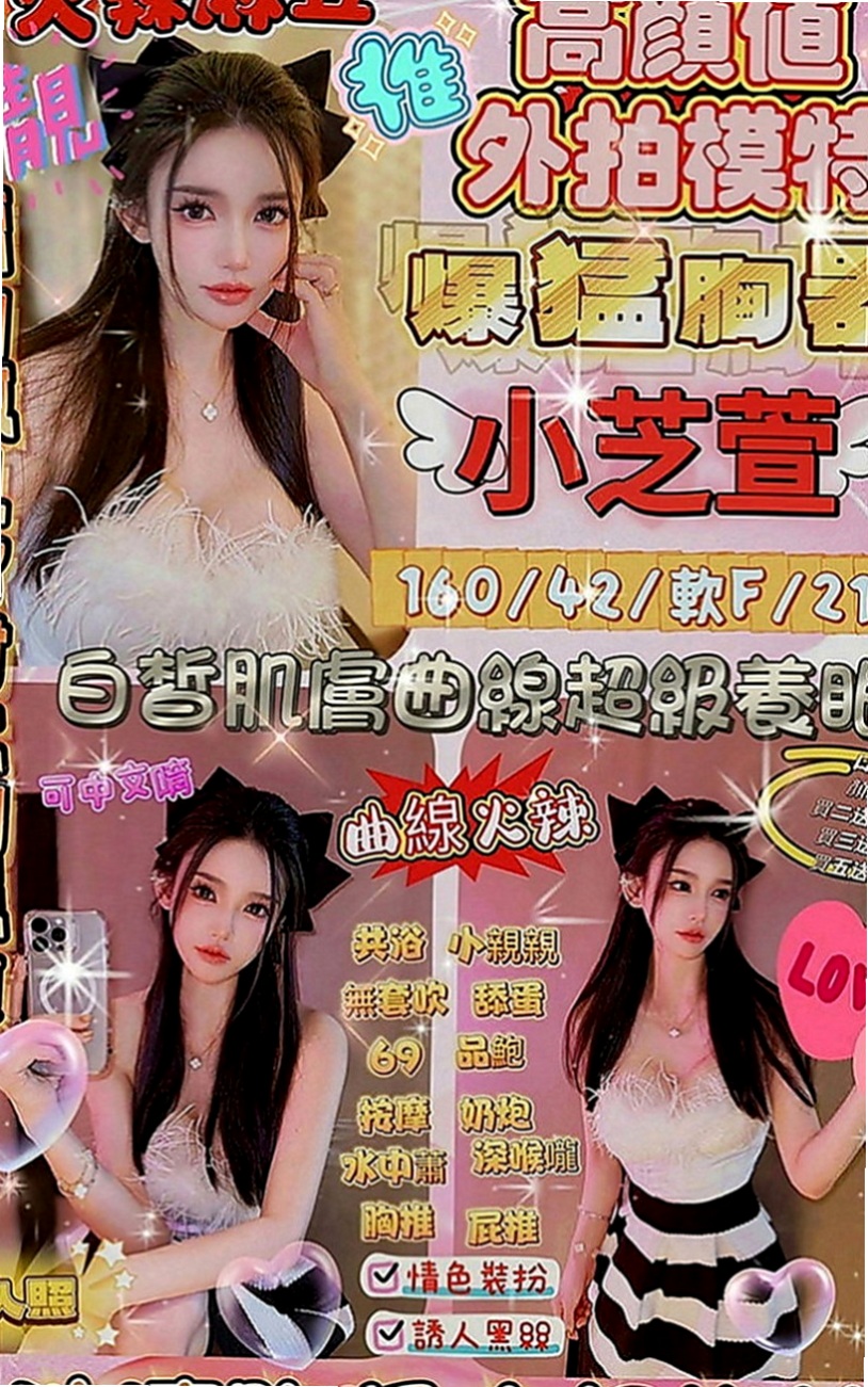 壯圍外送茶莊：凱恩 |健身教練兼職|170cm|44kg|E罩杯|24歲|#服務：基本全套服務 殘廢澡 按摩 無套bj 愛愛 親親 LG 舌吻