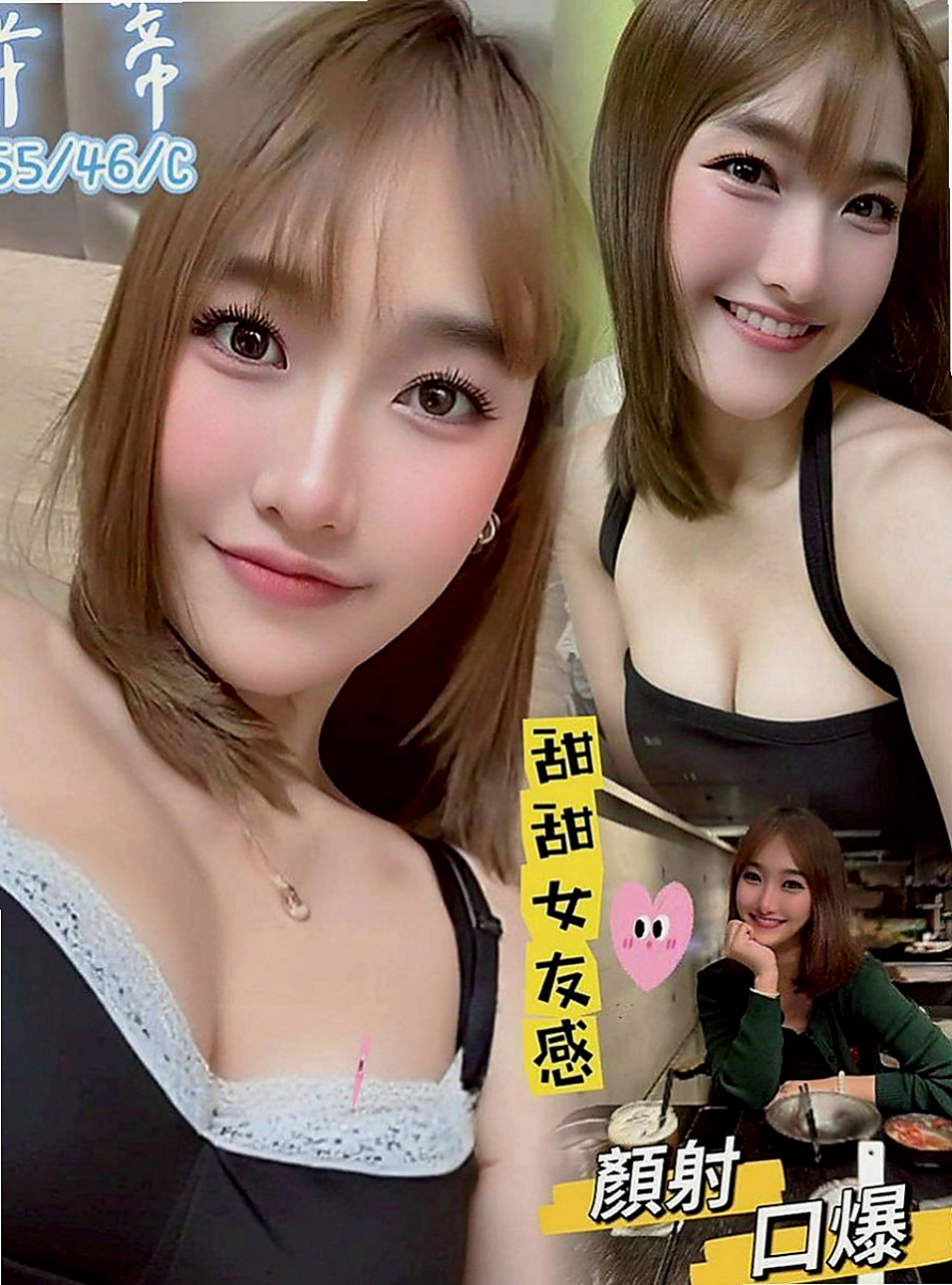基隆外送茶|好茶：靜槐 |可愛大奶夜校生|167cm|47kg|C罩杯|20歲|第一次下海所以請幫忙的歐巴能溫柔點對她，小欣說了只要願意幫忙她