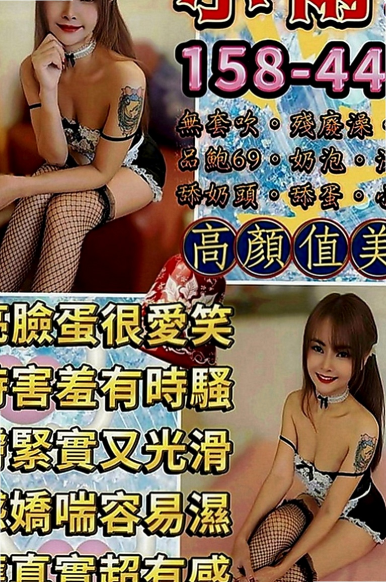 羅東按摩：詩詩 |酒促辣妹|163cm|45kg|E罩杯|22歲|閑下來 就想滿足滿足自己出來兼職 可以多賺一點外快補貼家用