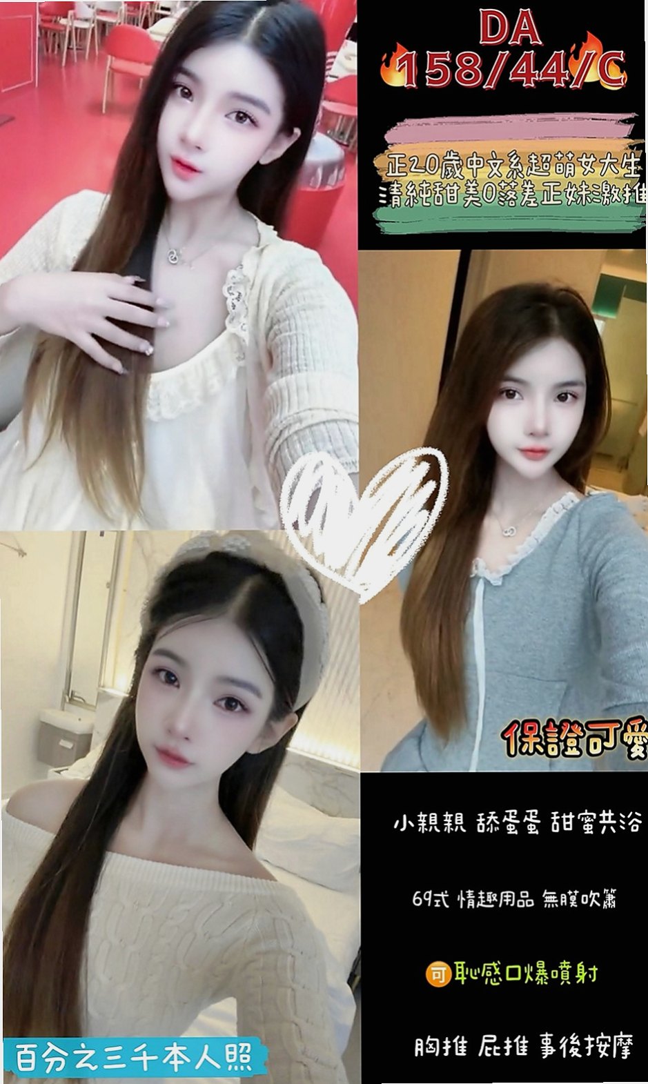 台中外送茶|找援：薇琪 |吉他正妹|167cm|42kg|D罩杯|18歲|母女上下齊攻在你身上磨蹭給你強姦的FU   叫床很銷魂 喜歡後備式 喜歡精液的味道