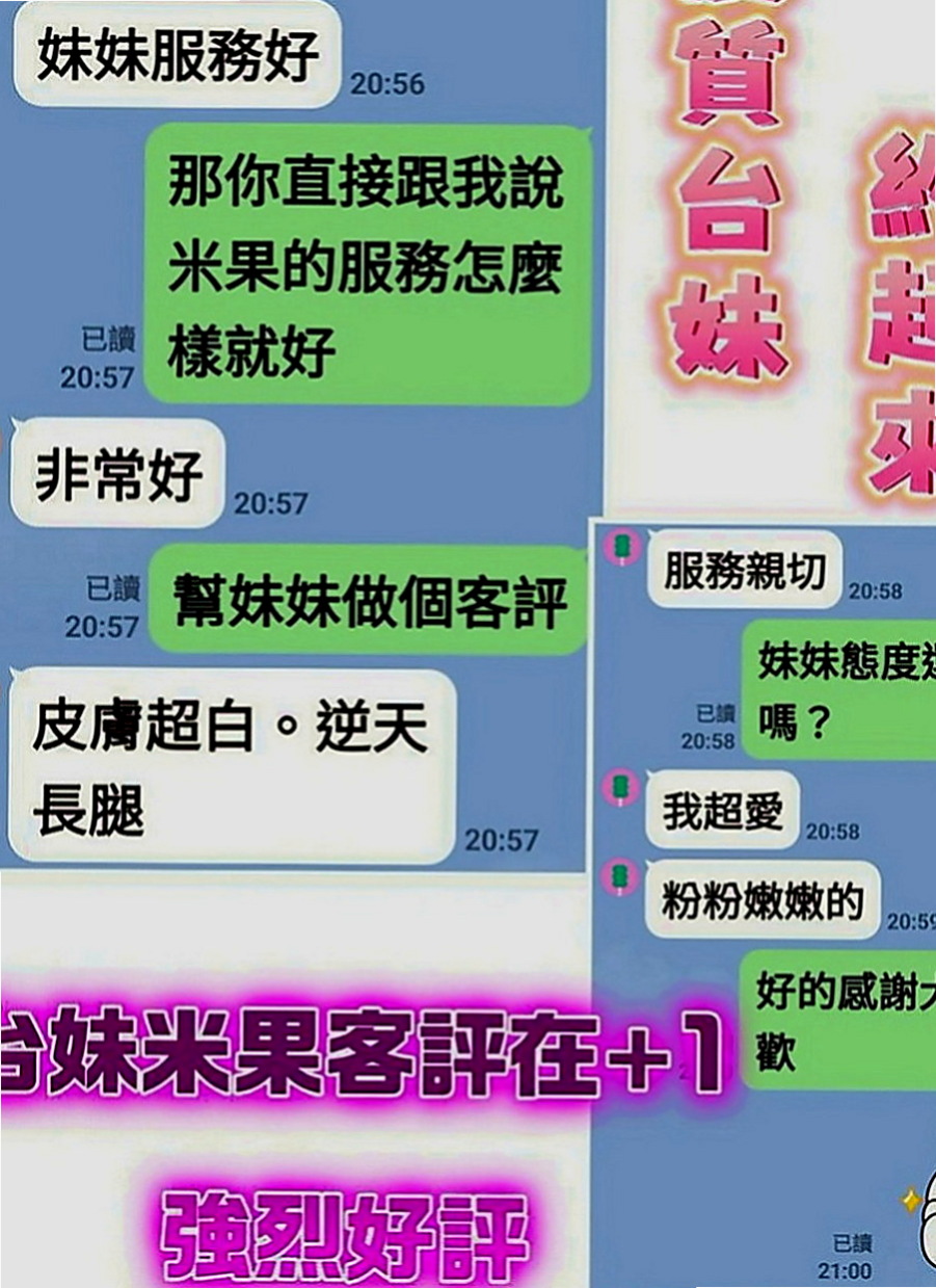 新興八大娛樂網：憶江 |鄰家女孩兼職~|167cm|50kg|D罩杯|18歲|口技一流 蜜穴汁多的她 讓人看了就想好好疼愛.
