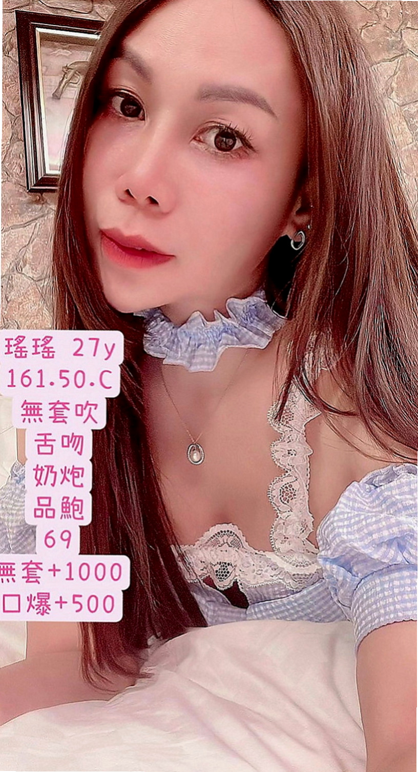 鳳山品茶：香妃 |航空空姐|170cm|46kg|C罩杯|24歲|如果加時間的話她說可在車庫跟你嘗試一下