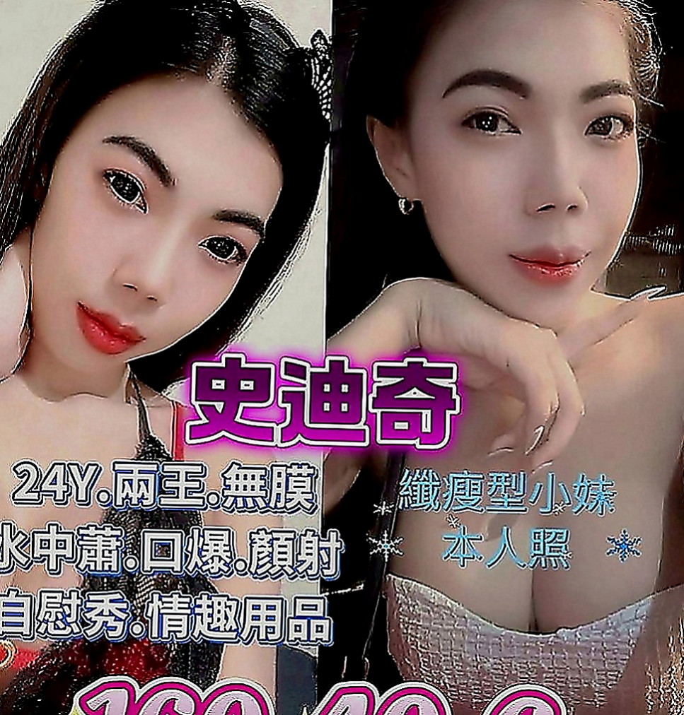 基隆外約茶|美女外送：夢舒 |人氣網紅主播|170cm|52kg|D罩杯|23歲|甜美聲音叫床很銷魂 會讓你有飄飄慾死的感覺   慢慢的妹妹座在你的上面.把你的槍.放進洞裏