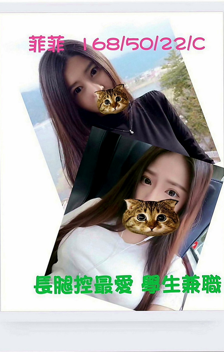 中山好茶外送：天薇 |淫蕩數學老師|164cm|52kg|C罩杯|20歲|Dcup鄰家小妹妹 活潑可愛型  一身慾望無處發洩 寂寞的心在決堤