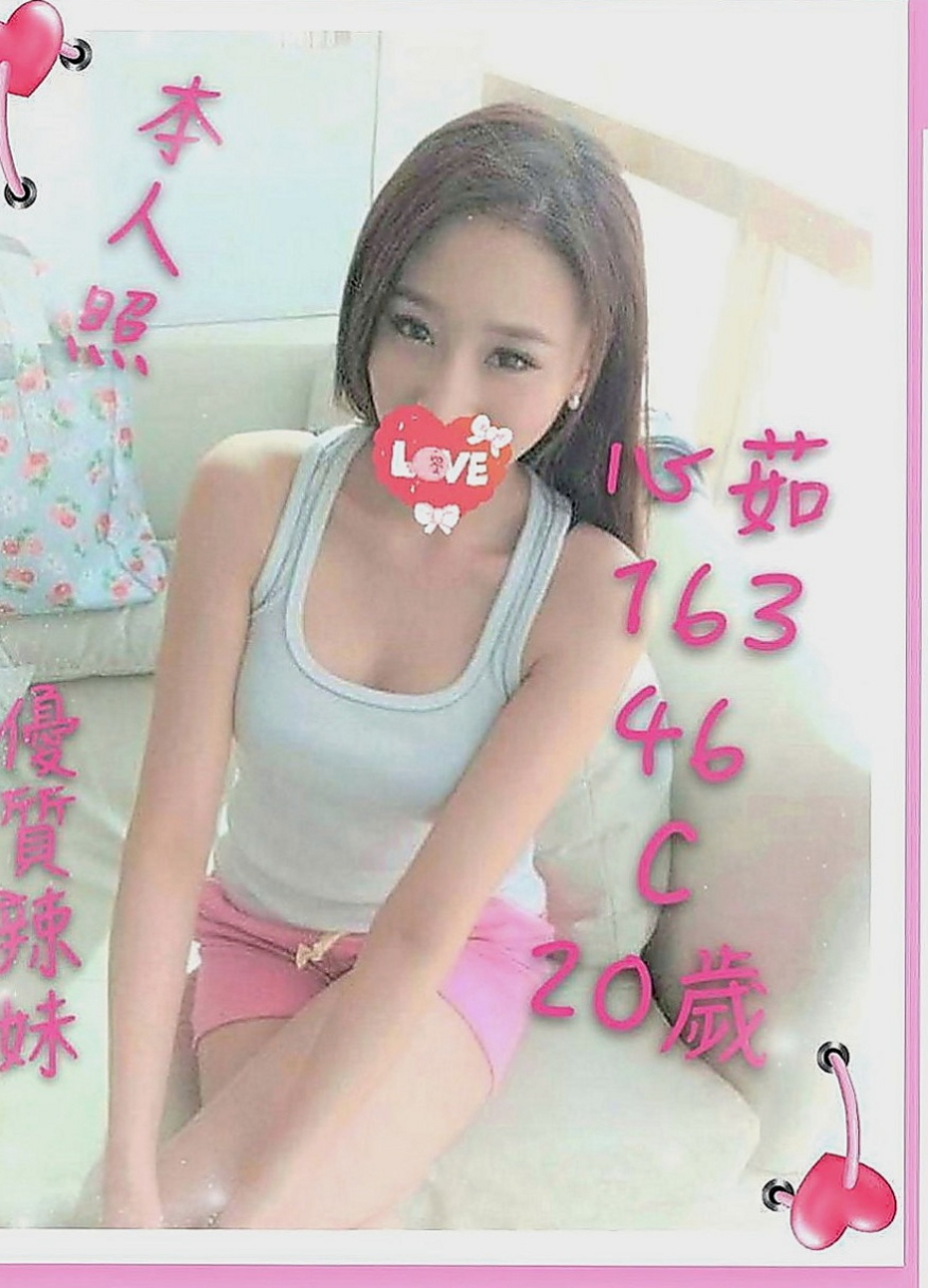 萬華叫小姐：可琪 |性感火辣茶|167cm|52kg|E罩杯|21歲|#很饑渴 #私下玩的好的話可以無套哦   成熟有韻味 保養很好 平時也有練瑜伽