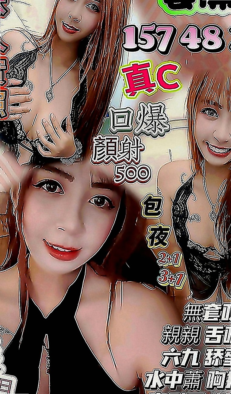 茄萣美女外送：妮妮 |大齡剩女|166cm|53kg|D罩杯|19歲|可以約她的時間是下午15：00【祈禱遇到一個溫柔的哥哥】