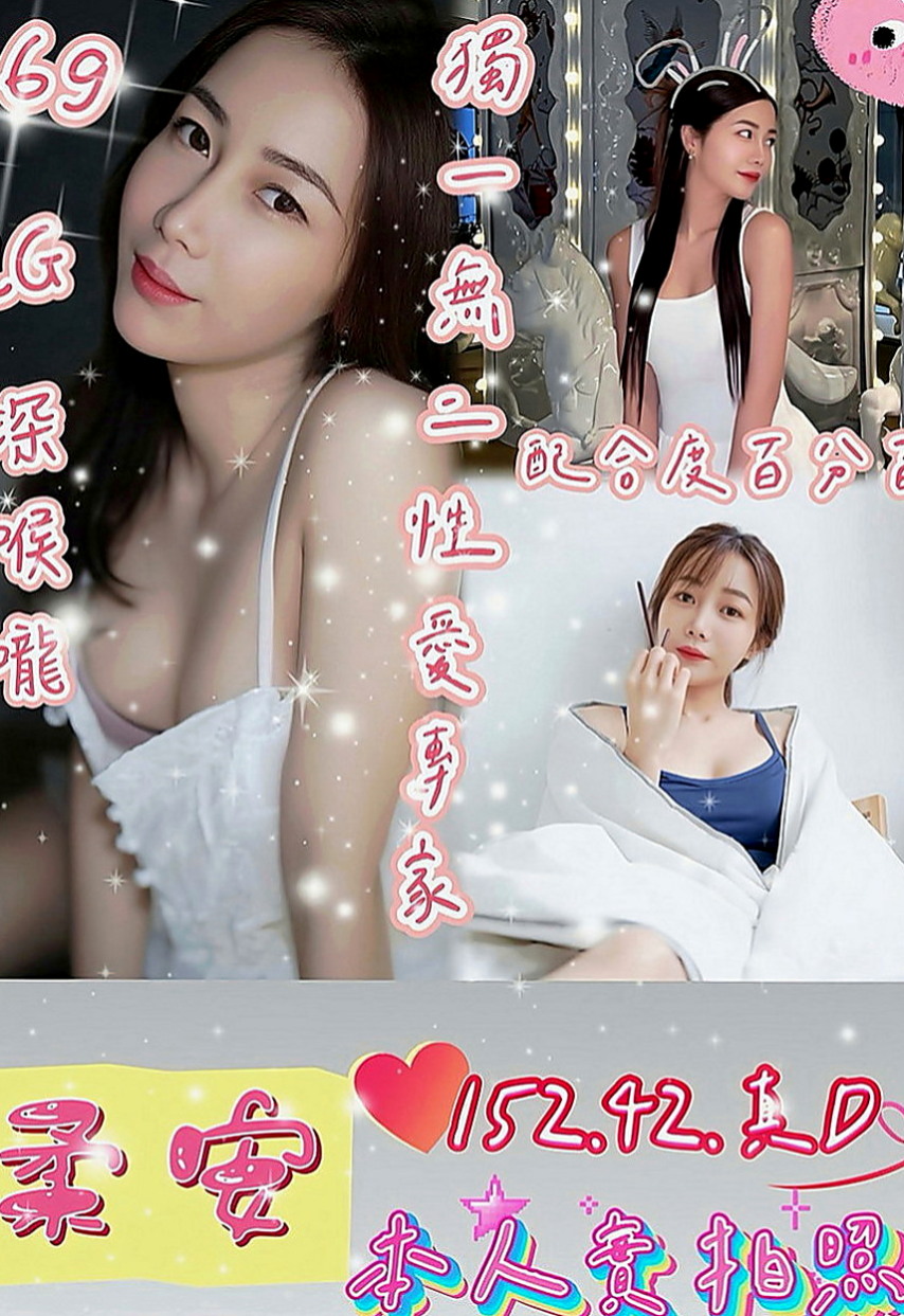 樹林全套：凝易 |F奶人妻兼職|165cm|52kg|C罩杯|19歲|身材勻稱剛好 做的時候剛開始進不太去 只能用點力的一點一點慢慢來 後面再嘿咻 很不錯哦