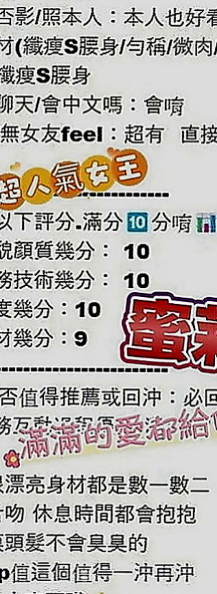 大同八大娛樂網：錢尼 |髮型設計師|169cm|55kg|D罩杯|19歲|想要被大屌頂 ！妹妹說想要一位很強的哥哥一起玩  有沒有喜歡這款淫蕩大大奶的 麻吉 ~~ 速敲喔