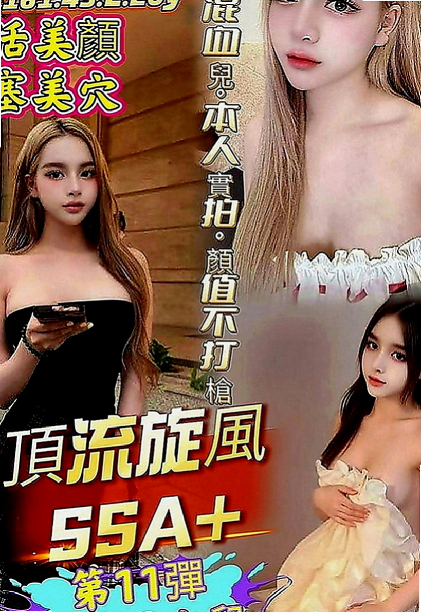 石門小姐外出：麗娜 |極品人妻|170cm|44kg|E罩杯|20歲|那如果說 有讓她感覺到一點羞澀的話 那她會用盡自己挖掘你的騷盡 XD