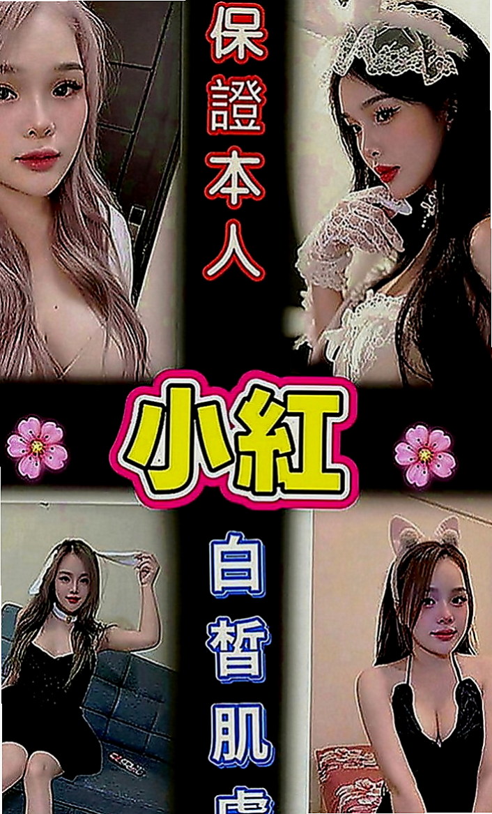 金門叫小姐：溫心 |電信公司客服|166cm|53kg|D罩杯|21歲|喜歡被抱起來插鮑魚隨舔隨吸