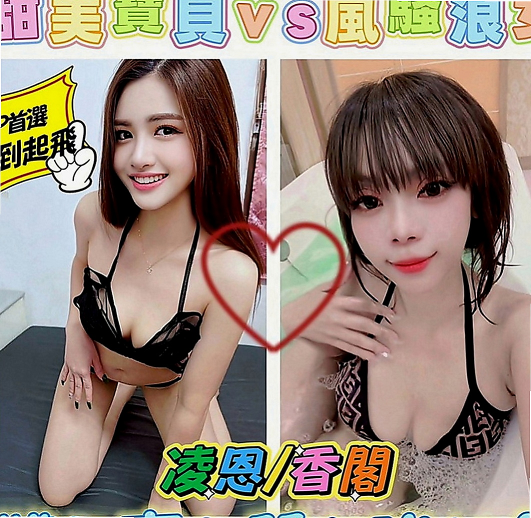 中和找茶：婷婷 |悶騷瑜伽老師|169cm|51kg|C罩杯|24歲|<淫蕩，小穴漂亮又緊，又多水，69   妹妹簡介：清純小蘿莉學生妹 時尚的打扮~