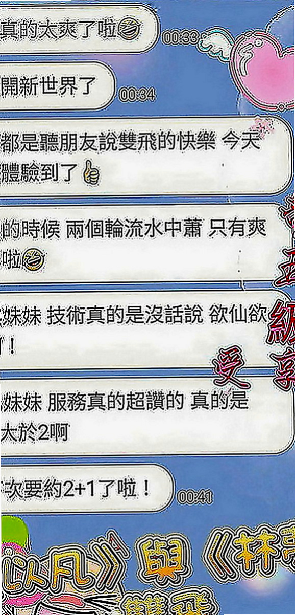 梓官外送：喬西 |魔鬼身材大正妹|167cm|50kg|C罩杯|23歲|可品嚐美鮑大餐帶給你帶來刺激的高潮  粉嫩小穴很敏感淫水粉多 超級會挑逗